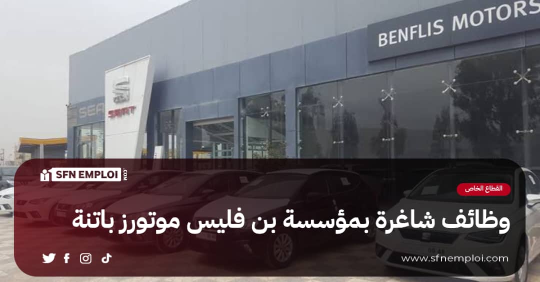 وظائف شاغرة
