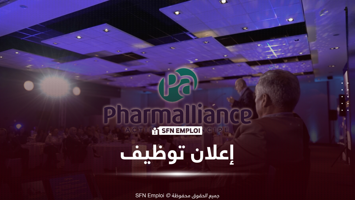 Laboratoires Pharmalliance تعلن عن توظيف في 13 منصبًا عبر عدة ولايات - SFN Emploi توظيف