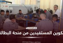 منحة البطالة 2026