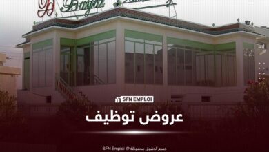 Bayat Catering توظيف