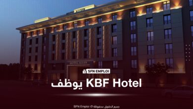 KBF Hotel يفتح أبواب التوظيف في عدة تخصصات بالجزائر - SFN Emploi KBF Hotel توظيف