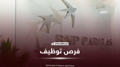BNP Paribas El Djazaïr توظيف