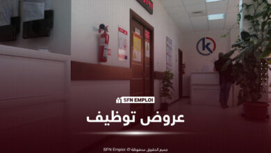 KACEL Healthcare توظيف Group