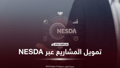 NESDA