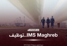 IMS Maghreb توظيف
