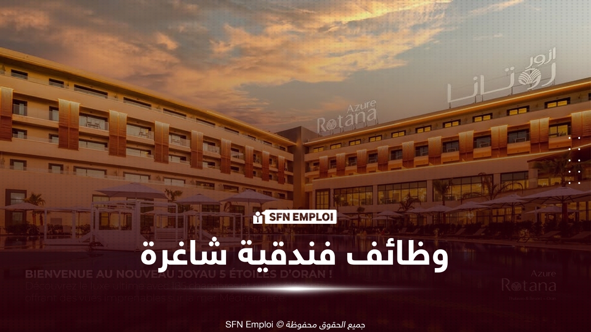 Azure Rottana توظيف