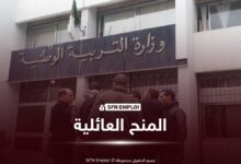 تحديث ملفات المنح العائلية ومنحة التمدرس لموظفي التربية.. هذه أهم التغييرات والشروط - SFN Emploi