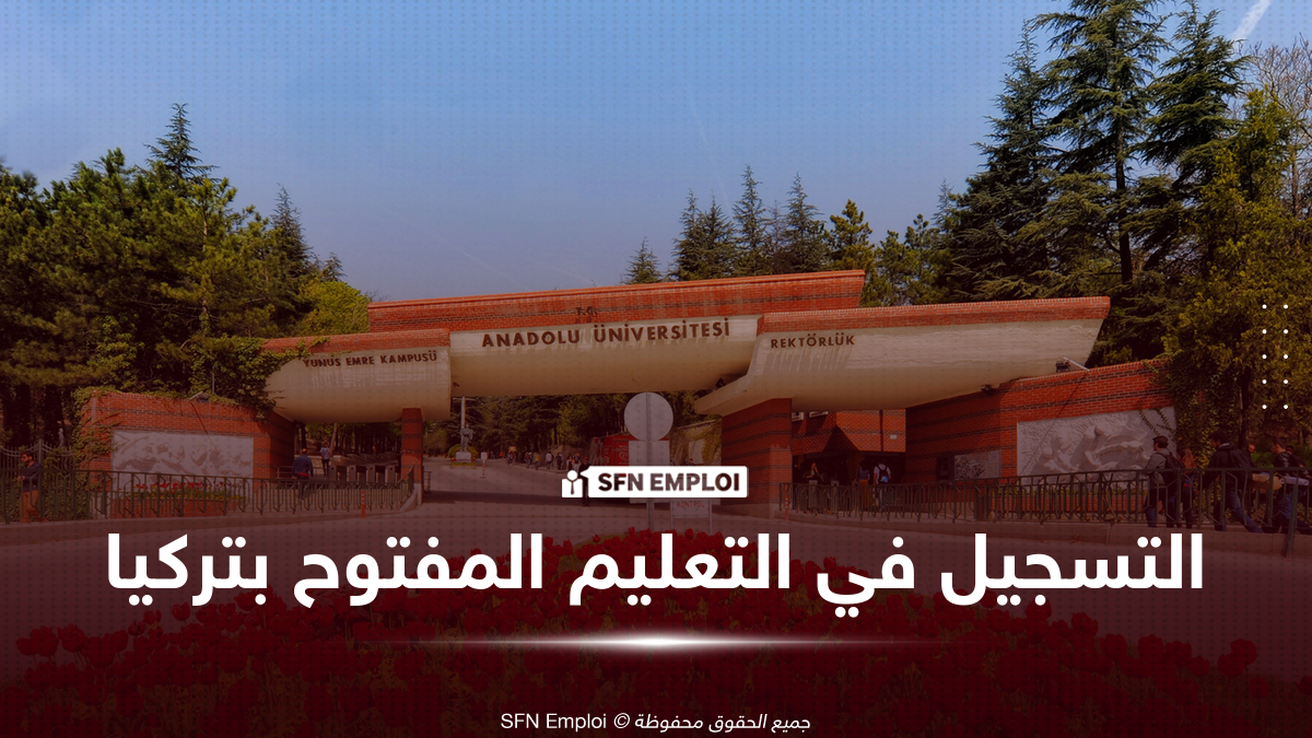 التسجيل في التعليم المفتوح بتركيا
