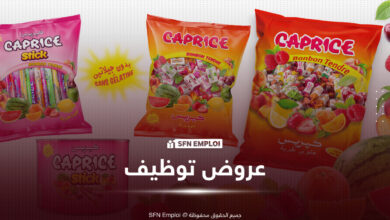 Caprice توظيف