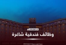 Four Points by Sheraton Oran تعلن عن توظيف في عدة مناصب لسنة 2026 - SFN Emploi Four Points by Sheraton توظيف