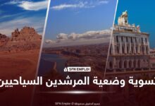 تسوية وضعية المرشدين