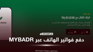 MYBADR