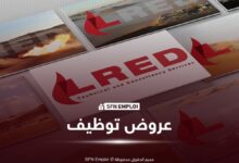 توظيف LRED