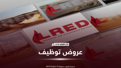 توظيف LRED