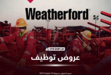 شركة Weatherford العالمية تعلن عن توظيف في هذه التخصصات بالجزائر - SFN Emploi Weatherford International توظيف