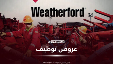 Weatherford International توظيف