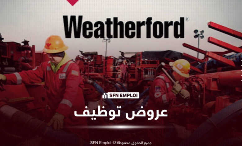 Weatherford International توظيف