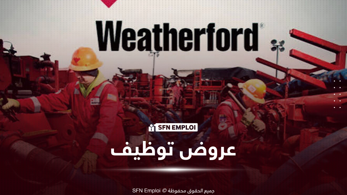 Weatherford International توظيف