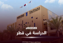 جامعة الدوحة للعلوم والتكنولوجيا