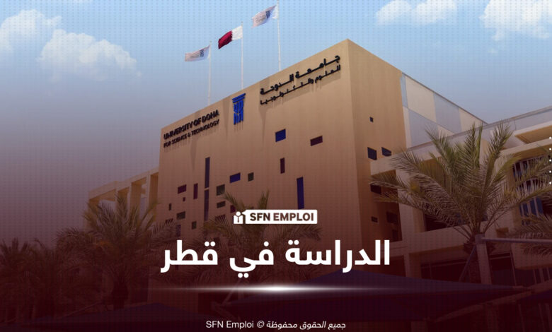 جامعة الدوحة للعلوم والتكنولوجيا