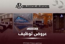 AP PARK توظيف
