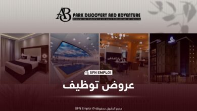 AP PARK توظيف