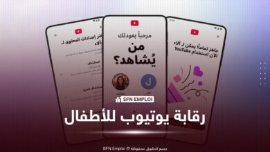 وزارة البريد
