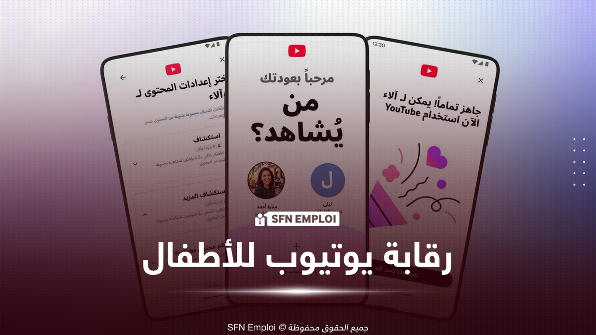وزارة البريد