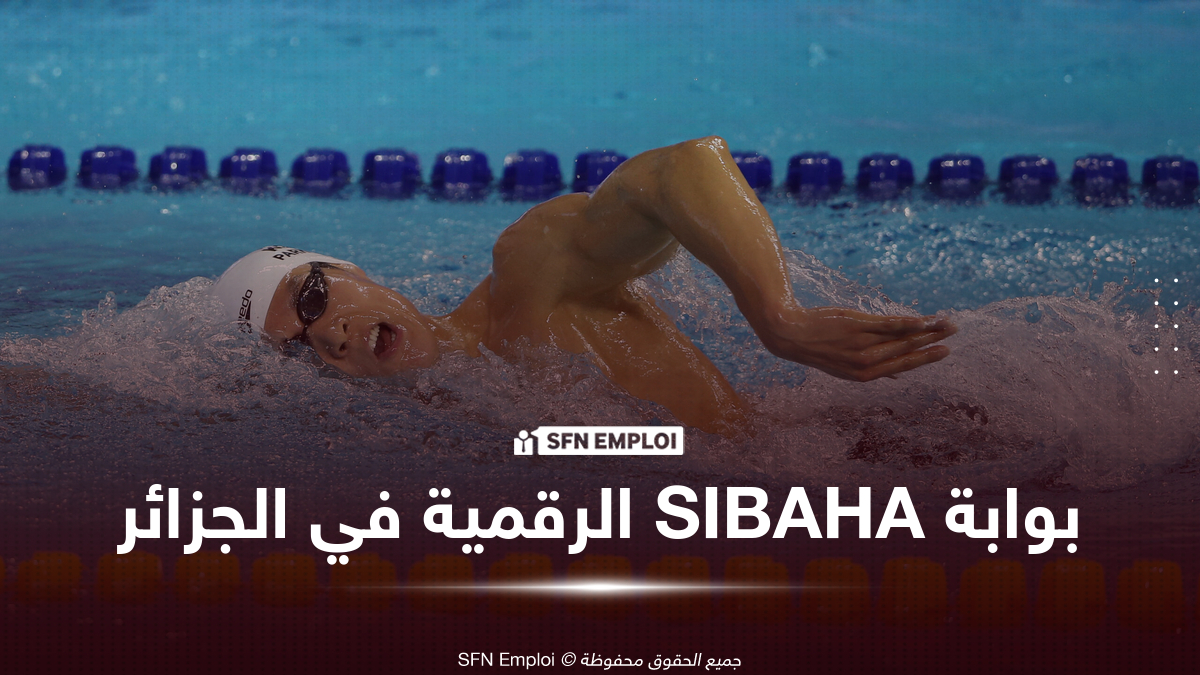 SIBAHA