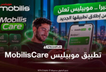 تطبيق MobilisCare من موبيليس: دليلك لإدارة حسابك وتعبئة الرصيد ودفع الفواتير وتفعيل خدمة 5G - SFN Emploi