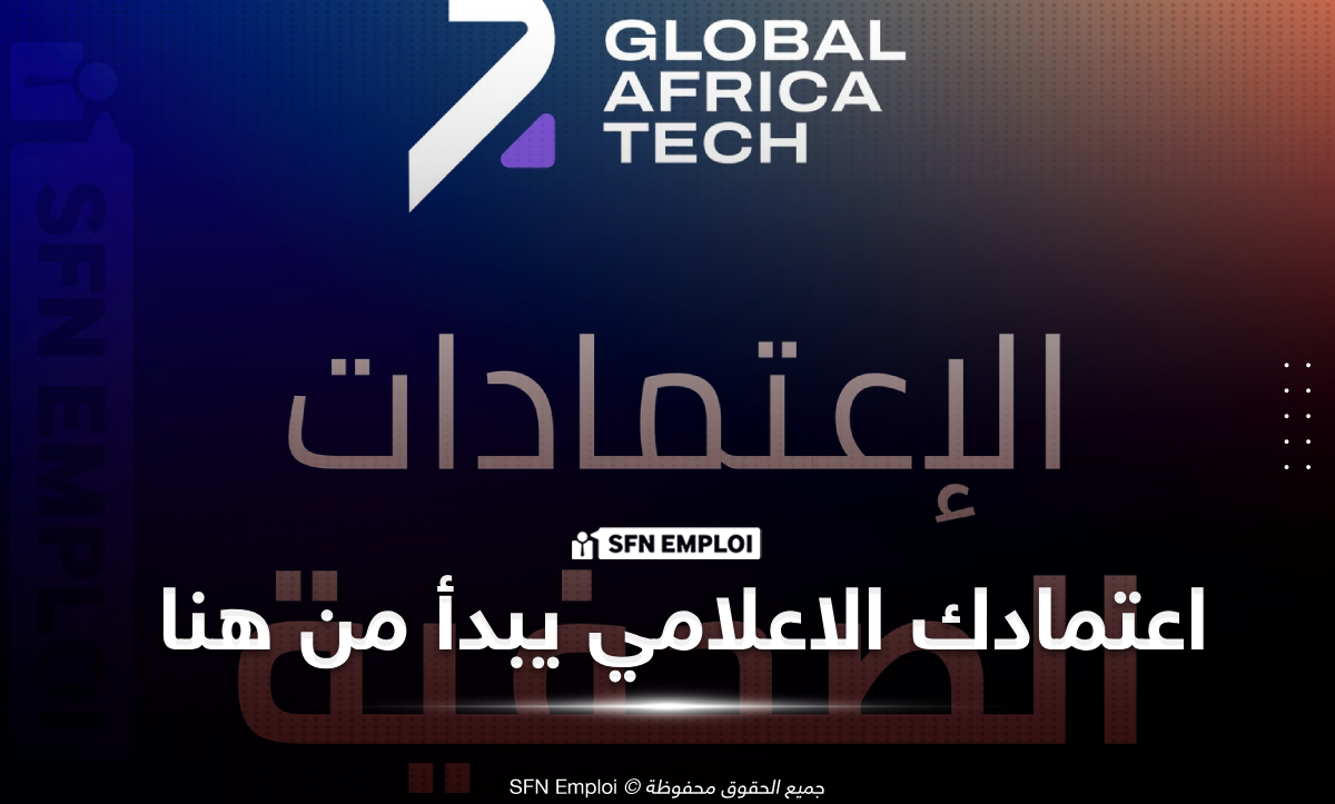 Global Africa Tech