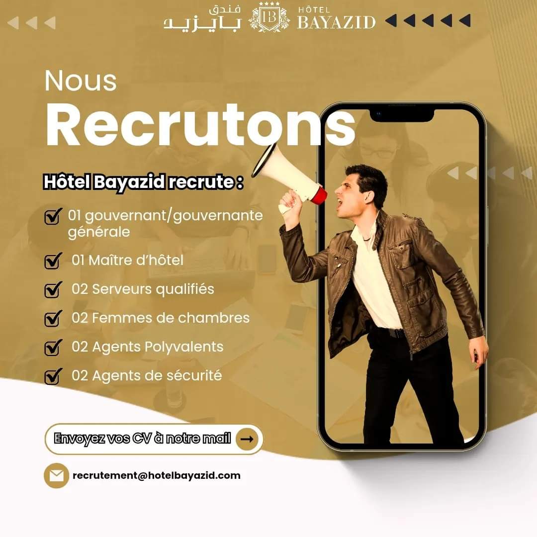 وظائف شاغرة بفندق بايزيد بسطيف(10 مناصب ) - SFN Emploi وظائف شاغرة بفندق بايزيد بسطيف(10 مناصب ) - SFN Emploi