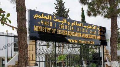 مسابقة توظيف أساتذة بوزارة التعليم العالي والبحث العلمي - SFN Emploi