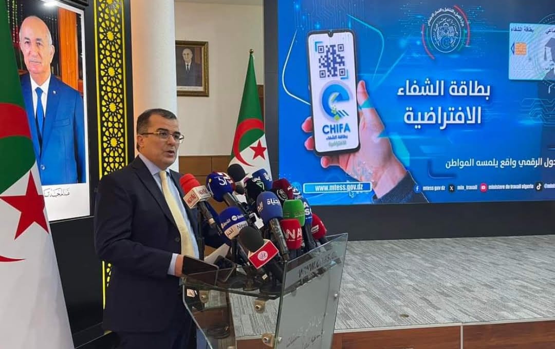 إطلاق بطاقة الشفاء الإفتراضية e-chifa - SFN Emploi
