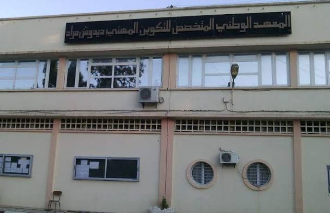 فتح الترشح لشغل المناصب العليا الشاغرة بالمعهد الوطني المتخصص في التكوين المهني عنابة - SFN Emploi