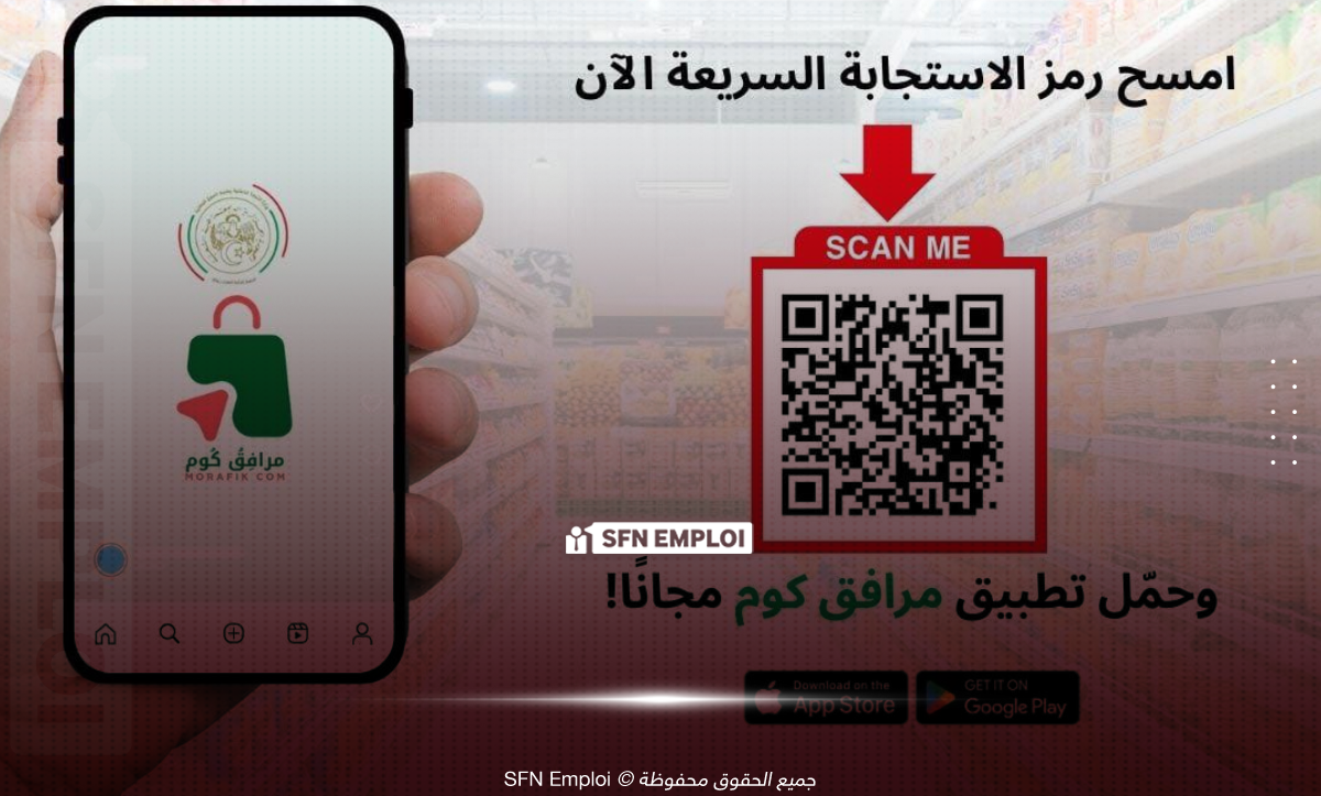مرافق كوم
