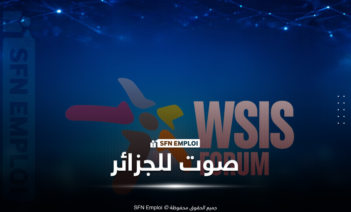 WSIS 2026