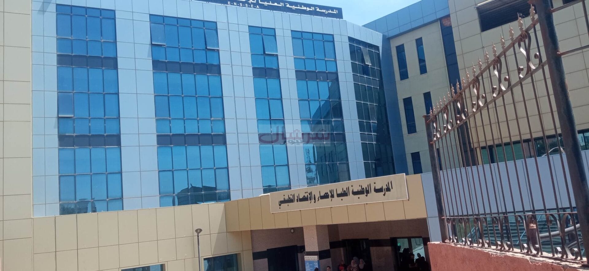 مسابقة توظيف المدرسة الوطنية العليا للإحصاء و الاقتصاد التطبيقي - SFN Emploi