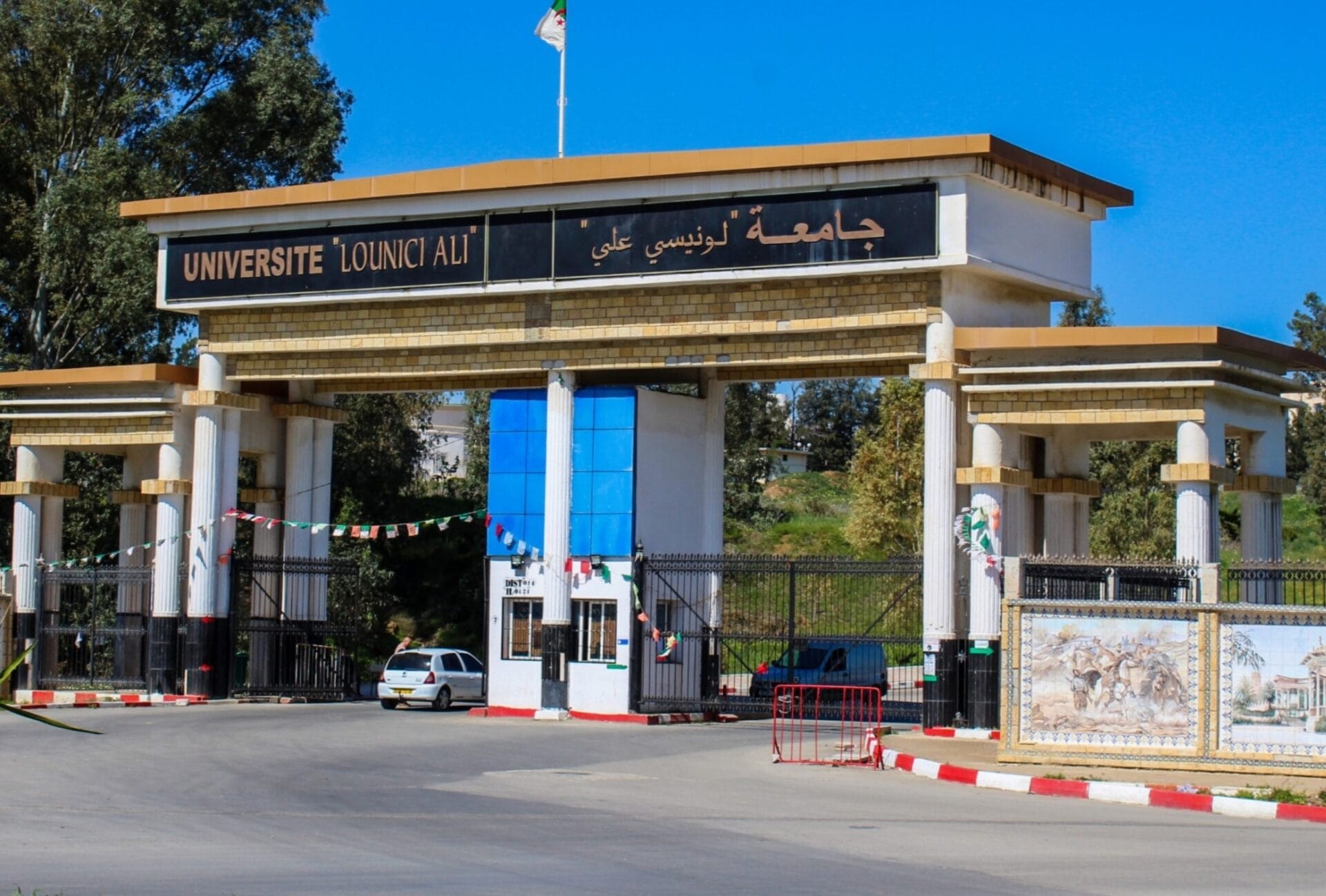 مسابقة توظيف بجامعة البليدة 2 - SFN Emploi