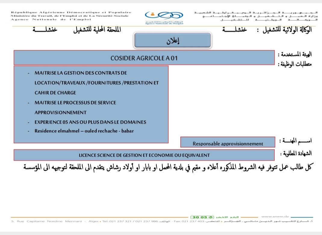 توظيف بشركة كوسيدار COSIDER (17 منصب) - SFN Emploi
