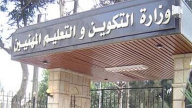 فتح باب الترشح للتوظيف بالمناصب العليا بالمعهد الوطني المتخصص في التكوين المهني بسطيف - SFN Emploi