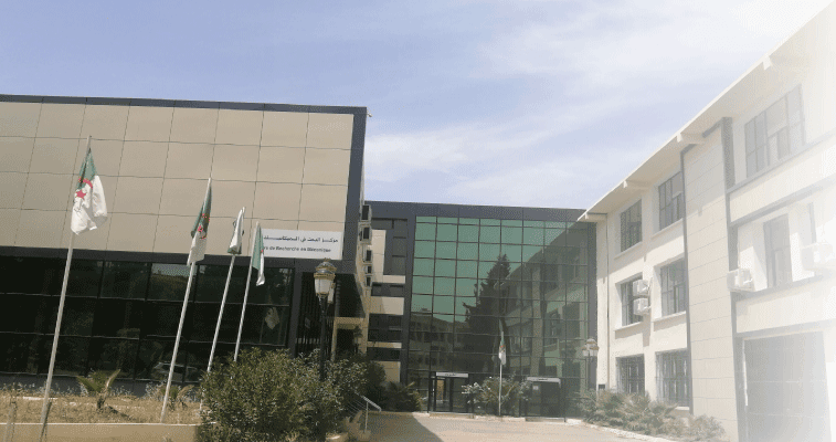 مركز البحث في الميكانيك يعلن عن مسابقة توظيف خارجي (14 منصب) - SFN Emploi مركز البحث في الميكانيك يعلن عن مسابقة توظيف خارجي (14 منصب) - SFN Emploi