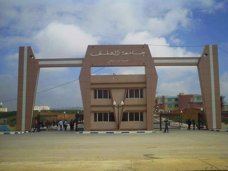 مسابقة توظيف بجامعة الشلف(36 منصب) - SFN Emploi